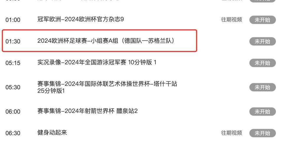 欧洲杯女子足球直播时间-欧洲杯进场女球迷