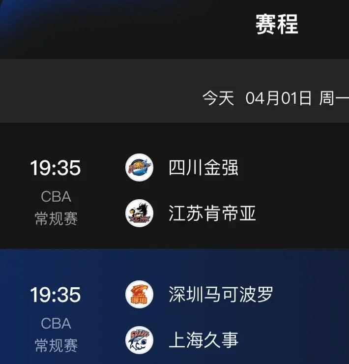 cctv5咪咕在线直播cba-cctv5+咪咕在线直播