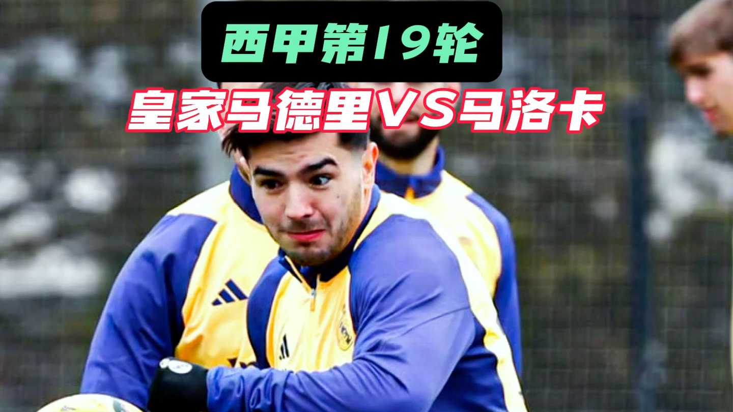 西甲直播收米体育直播-西甲直播so米直播