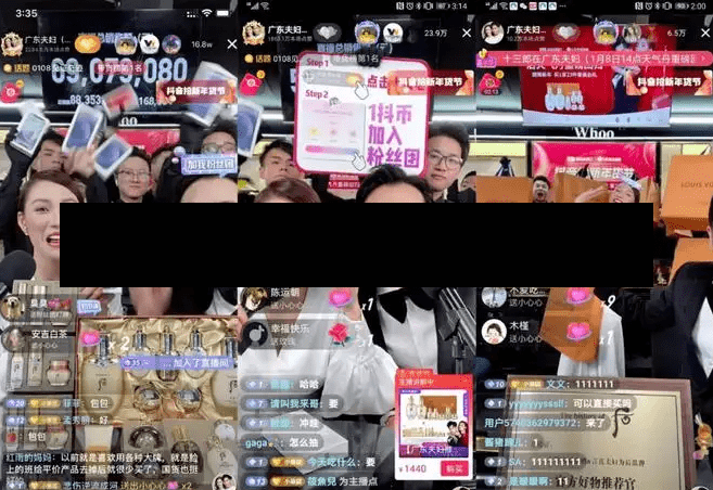抖音有没有中超直播的-抖音怎么看中超直播