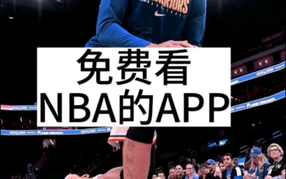 在线直播nba免费观看第一直播-在线直播nba免费观看第一直播网站