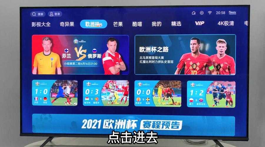 直播怎么看欧洲杯视频-在哪看直播欧洲杯