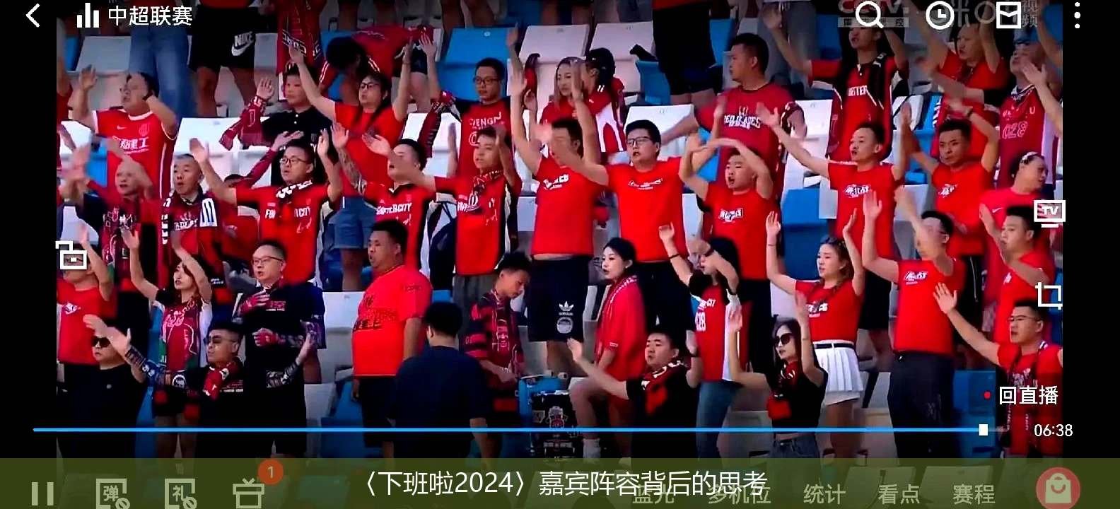 〈下班啦2024〉嘉宾阵容背后的思考
